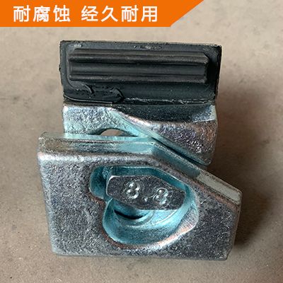 9120型壓軌器 誠嘉金屬制品的耐腐蝕堅(jiān)固之選
